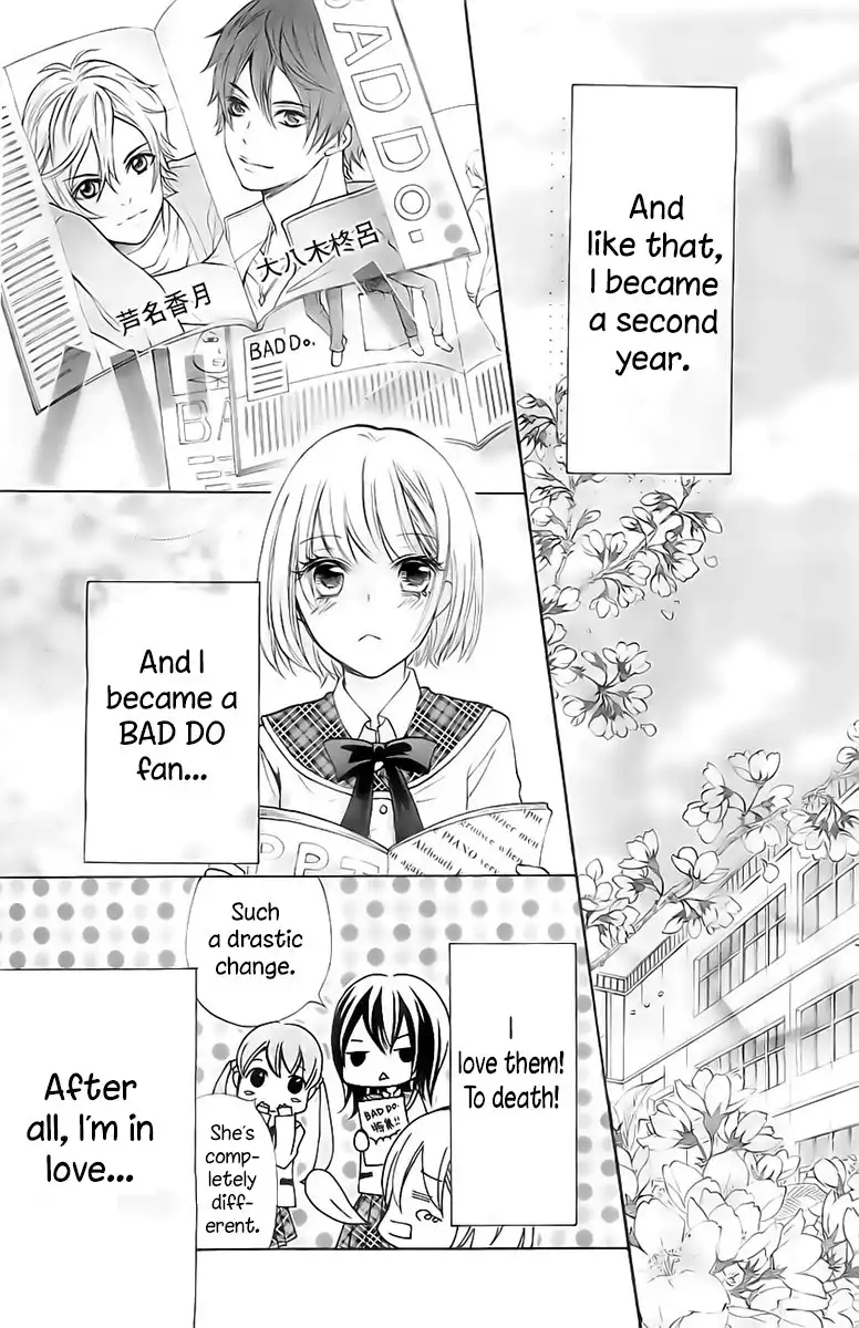 Gekijou Komoriuta Chapter 1 38